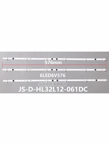 适用于雅佳AKAI 32A500灯条 HL-03315A28-0601S-01 3条6灯6V并联