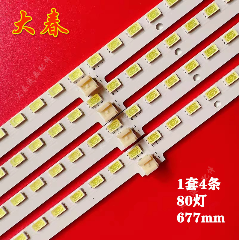 适用夏普LCD-60LX850A灯条