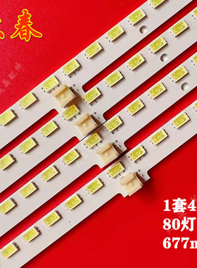 适用夏普LCD-60LX850A灯条MA657-0背光灯条2013SSP60 5630 76电视