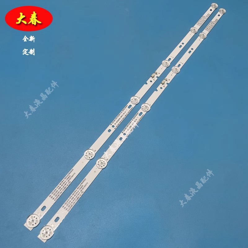 康佳LED32G200E灯条06-32C2X6-618-M13W14 2条6灯铝电视背光LED灯