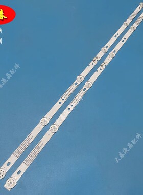 康佳LED32G200E灯条06-32C2X6-618-M13W14 2条6灯铝电视背光LED灯