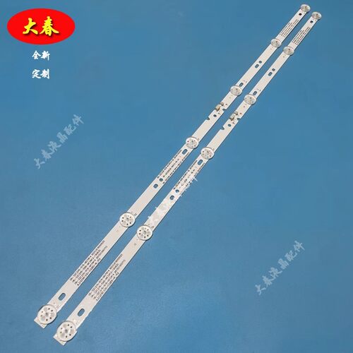 康佳LED32G200E灯条06-32C2X6-618-M13W14 2条6灯铝电视背光LED灯