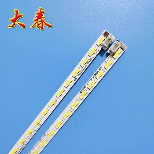 全新原装创维43E6200灯条4