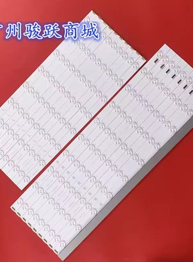 DS-D2055NH-B MPID5503 DV550FHM-NV3灯条JL.D55036235-252CS-F