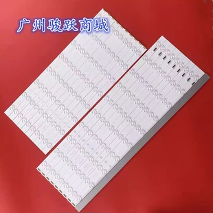 DS-D2055NH-B MPID5503 DV550FHM-NV3灯条JL.D55036235-252CS-F