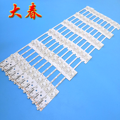 康佳A49ULED49G9200U灯条