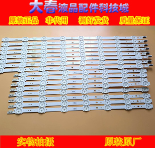 全新三星UA55HU7800J灯条2014SVS55-CURVED-3228-L08 LM41-00093C