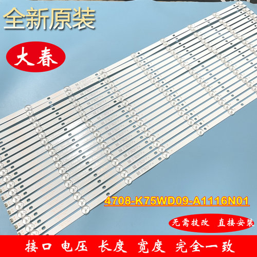 全新大华液晶监视器DHL-LM75