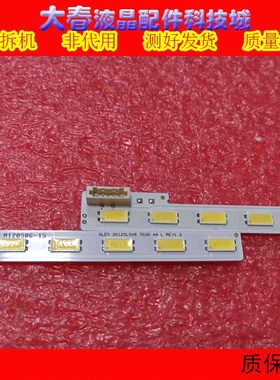 全新原装索尼KDL-46EX650灯条LJ64-03363A SLED2012SLS46 7030 44