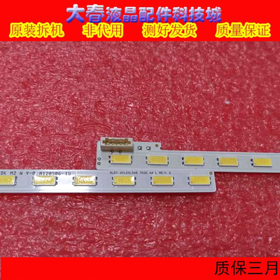 全新原装索尼KDL-46EX650灯条LJ64-03363A SLED2012SLS46 7030 44