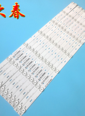 海信LED55K20JD/55EC280JD灯条SVH550AA2-REV05-7LED-130719灯条