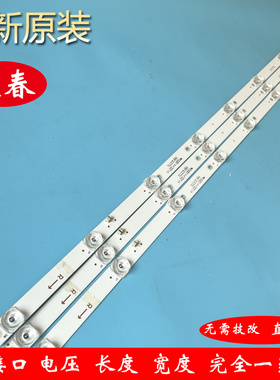 全新原装飞利浦 TCL 43寸 K430WDD1 4708 K43WDD A4117N01 K43WD0