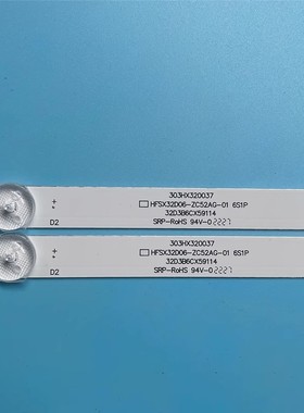 适用小米L32M5-AD灯条HFSX32D06-ZC52AG-01 303HX320037 一套