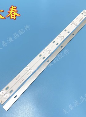 组装MS-L2544 V2 LA021灯条PT320AN10-1-XC-2康达3201P KD-1708S