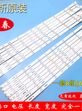 全新原装索尼KDL-60W600B/60WM15B灯条SAMSUNG 2014SONY 60A/60B