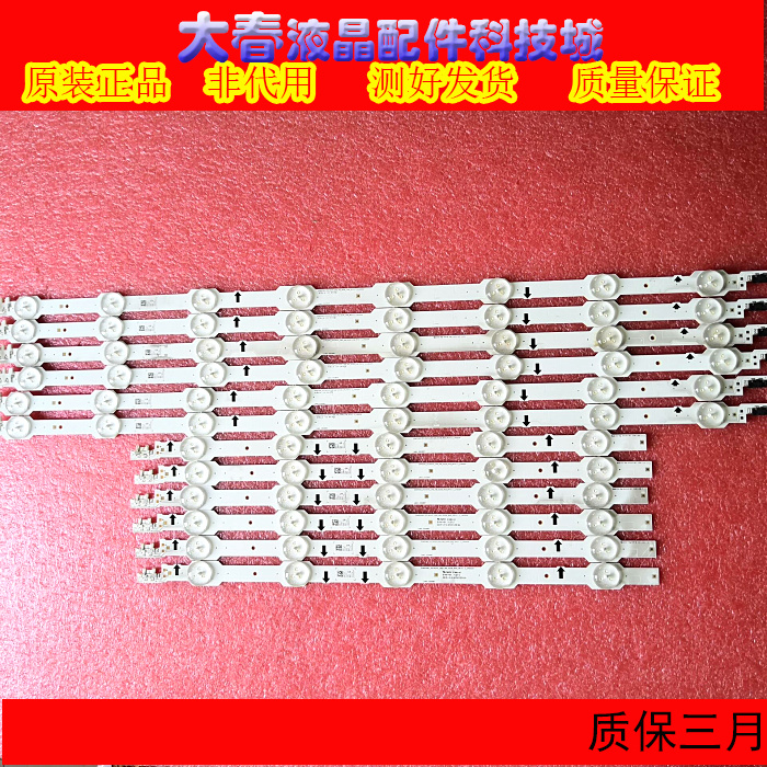 全新三星UA48HU6008J灯条