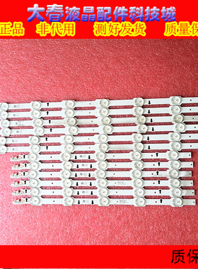 全新三星UA48HU6008J/UA48HU5900J电视灯条DUGE-480DCA-R4/DCB-R3