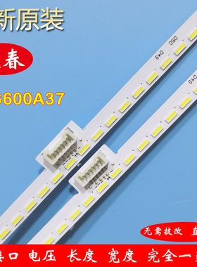 全新夏普60SU770A液晶灯条 STG600A37-4014-REV01-112LED-170227