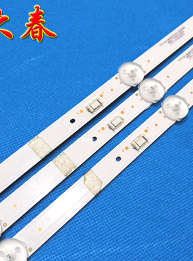 创维40E2A 灯条 CRH-A403030030777K 一套价 7灯3条