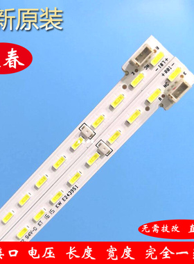 适用微鲸K43W W43F W43K灯条NS-43 A082-L/R 屏TPT430H3-DUYSHA.G