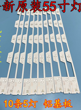 全新TCL L55E5800A-UD D55A630U D55A620U D55A810 L55P2-UD灯条