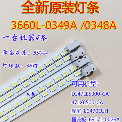 全新原装LG47LE5300-CA