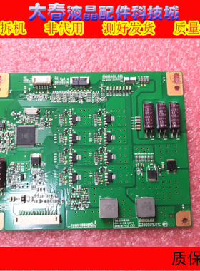 原装TCLD42A571U 恒流板C390S01E01C/A 屏V420DK1-KS1