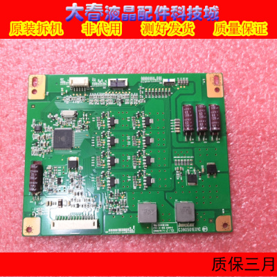 原装恒流板v420dk1-ks1