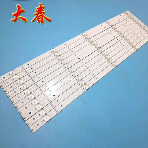LED55K300UDLED55EC520UA灯条