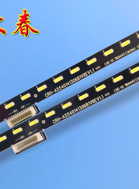 全新55Q4A创维55H8M 创维55H9D PPTV-55EU2灯条1555-R5501800-01