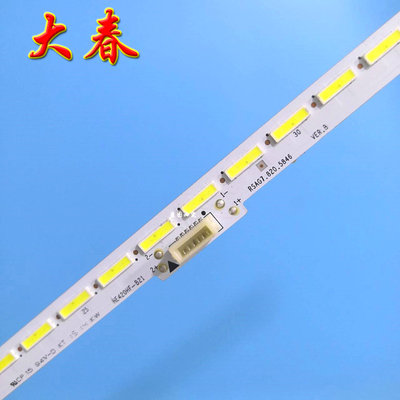 全新海信LED42EC510N灯条