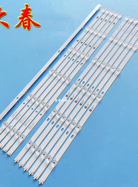 原装小米L65M5-EC L65M5-ES灯条JL.D650C1330-368CL/R-M铝板