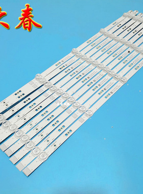 创维65G60 65G35 65H6 65G750灯条43MK 5850 5835-W65000-6P10