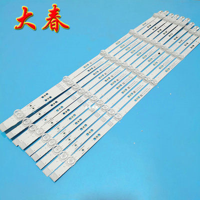 创维65G6065G3565H6