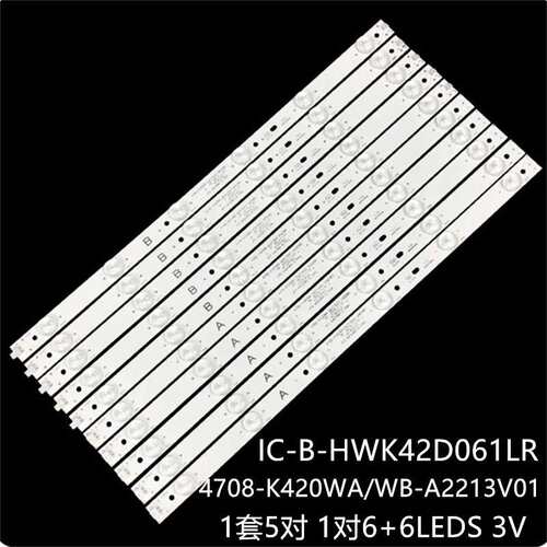 适用乐华LED42C820灯条IC-B-HWK42D061R/L 长42.2CM液晶电视机LED