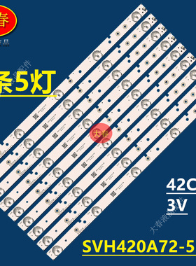 全新海信LED42K220背光LED43K260灯条LED42E260JD LED42EC590UN