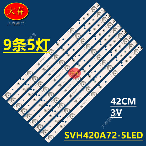 原装LED42K20JDEC260JD灯条