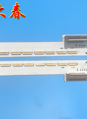 全新原装索尼KD-65X9000A 灯条 NLAC50234L/R RST234R-42R1