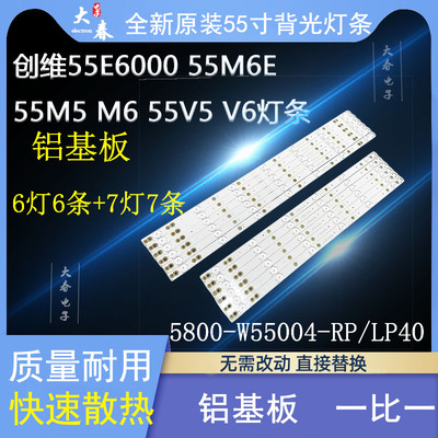 K55J灯条YAL03-00635280-20