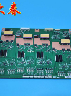 全新原装AU P650HVN02.2 64T05-D0A恒流板T645HW05 V2 LED 升压板