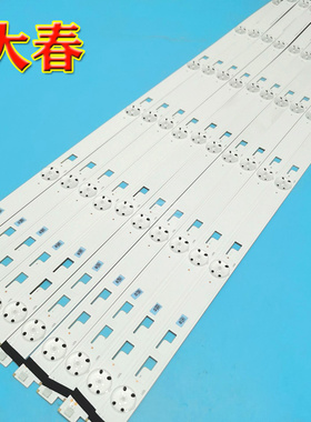 原装索尼KD-65X8000C灯条SVY650A22-REV01-6LED-150120 6灯