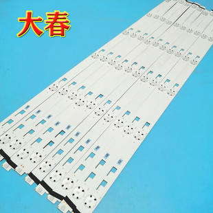 原装索尼KD-65X8000C灯条SVY650A22-REV01-6LED-150120 6灯