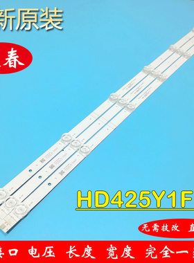 适用海信43E2F 43A3F 43V1F-R 43A37F灯条HD425Y1F71 3条7灯背光