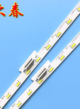 适用海信HZ55E5A hz55a70灯条RSAG8.038.6479 CRH-BK55S64014