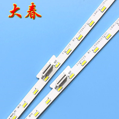 适用海信HZ55E5Ahz55a70灯条