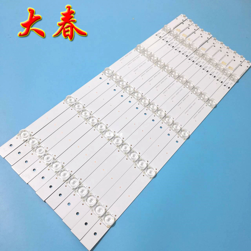 LE48A7100MLE48AL88灯条