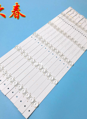 海尔LE48A7100M LE48AL88 LED背光灯条 CRH-B483535051147V