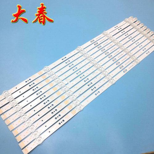 创维65G5065H665G35灯条4