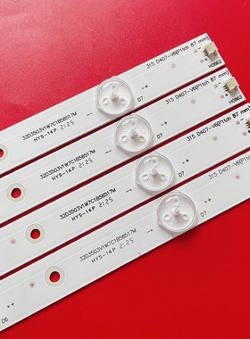 创维32E309R灯条适用飞利浦LE32A3130/80 EVERLIGHT LBM320P0701-