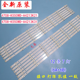 飞利浦55PUF6051 6031 6056 T3灯条6灯12条电视LED 55PFF5201
